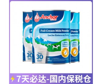 【11.11购物狂欢节】【7天必达】【保税仓包邮】Anchor 安佳 全脂成人奶粉罐装 900克x3罐(3岁+适用)【奶粉订单身份证必须上传】【新疆、西藏、内蒙古、青海、宁夏、海南、甘肃,需加收运费】 【11.11购物狂欢节】【7天必达】【保税仓包邮】Anchor 安佳 全脂成人奶粉罐装 900克x3罐(3岁+适用)【奶粉订单身份证必须上传】【新疆、西藏、内蒙古、青海、宁夏、海南、甘肃,需加收运费】
